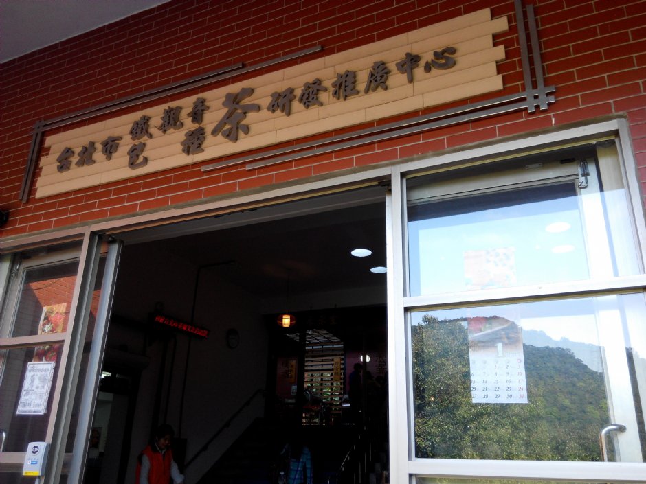 推廣中心 攝影：Lu