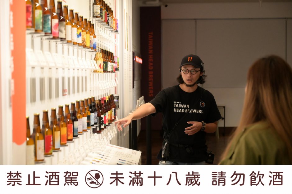 文化展區導覽 攝影：啤酒頭釀造酒廠 提供