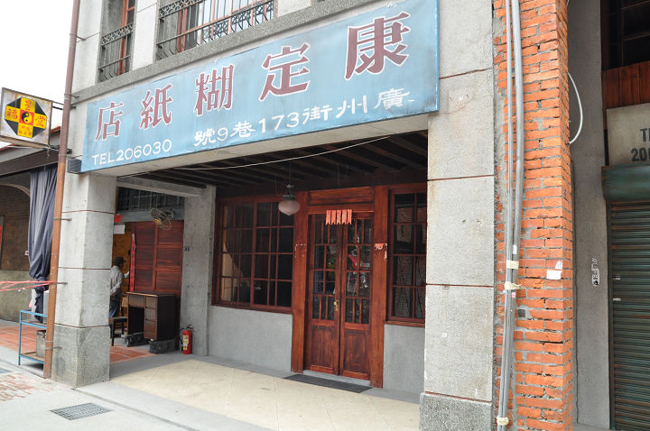 剝皮寮歷史街區 攝影：kavin