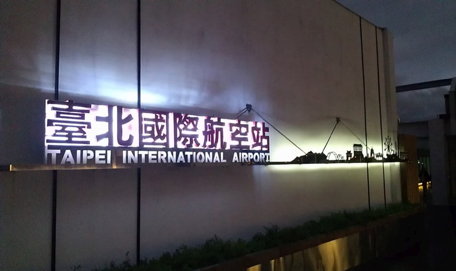 觀景台 攝影：Eva隨手拍