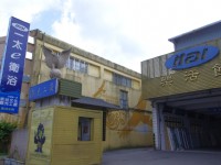一太e衛浴觀光工廠<br/> 攝影：Eva隨手拍