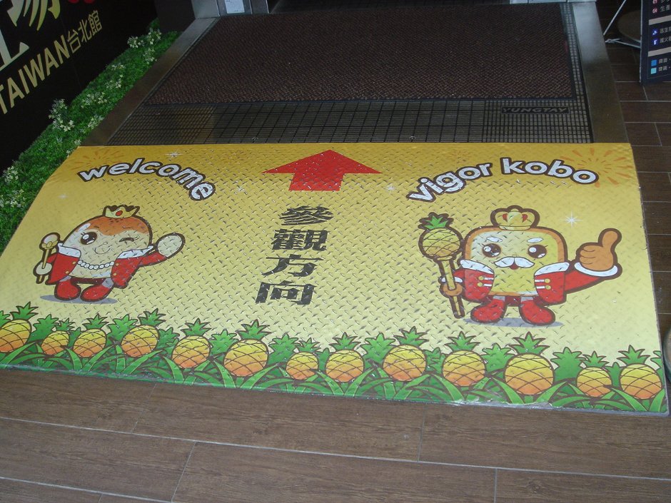 步步高升電梯 攝影：陳美吟