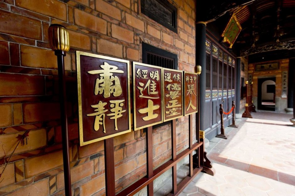 李騰芳古厝 攝影：桃園市政府觀光旅遊局
