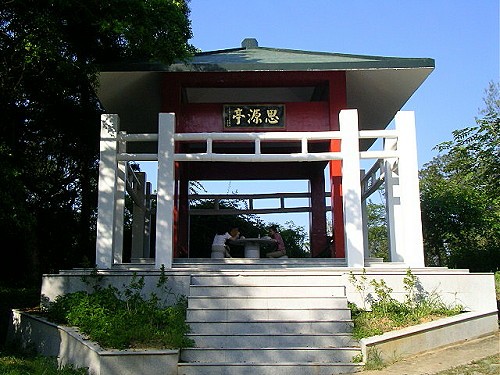 太武山半山腰的思源亭~ 攝影：外婆的澎湖灣-離島行腳