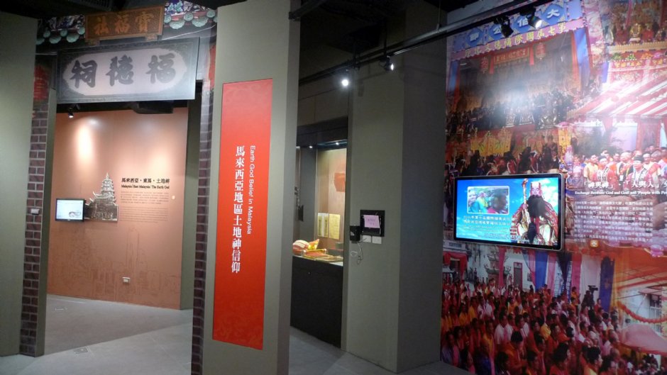 土地公文化館 攝影：Eva隨手拍