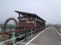 社子島濕地解說小築<br/> 攝影：Lu