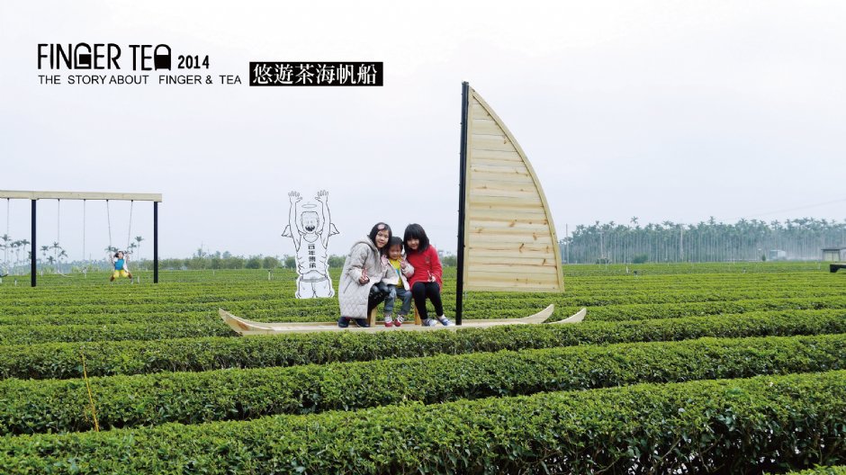 悠遊茶海帆船 攝影：茶二指故事館 提供