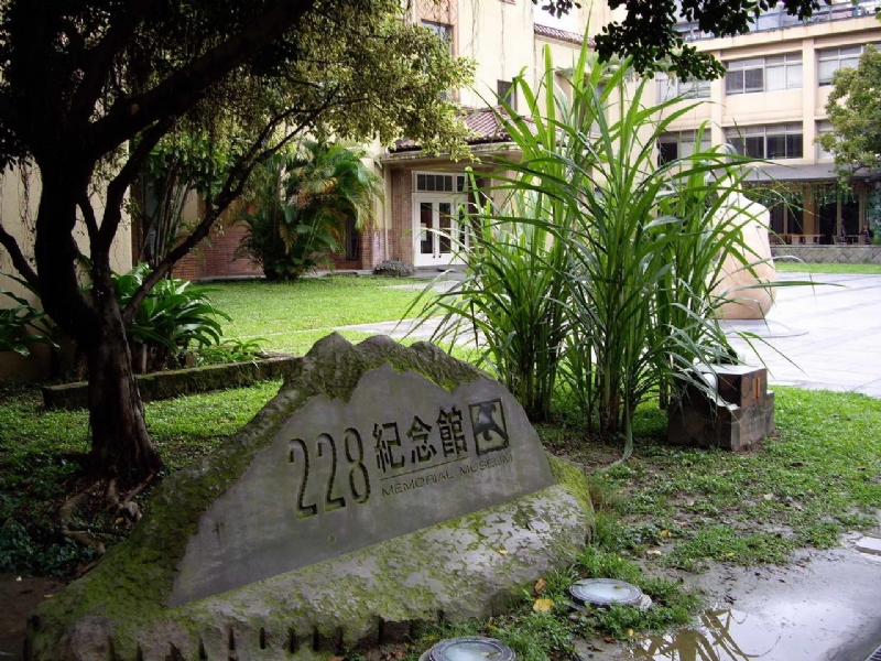 228紀念碑 攝影：老山羊部落格