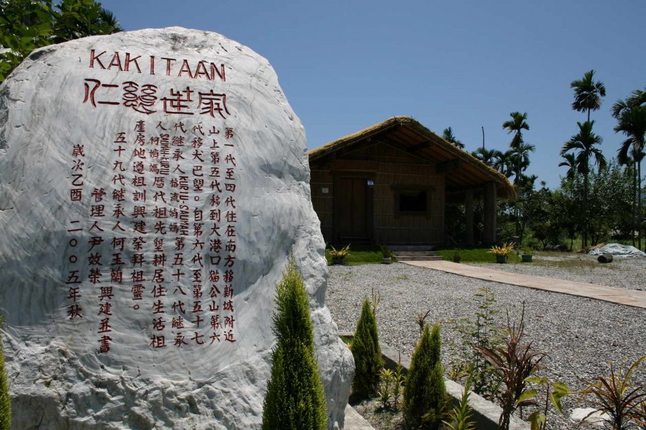 仁慈世家 攝影：老山羊部落格