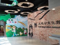 入口處<br/> 攝影：桃園市政府觀光旅遊局 提供