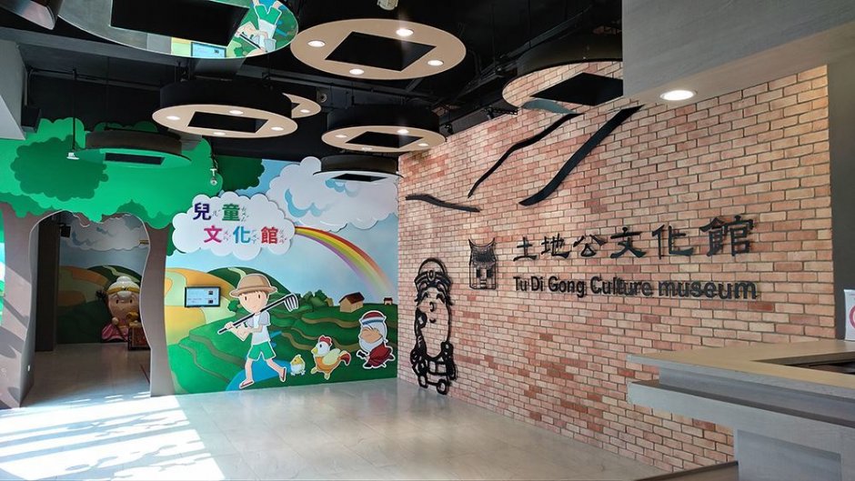 入口處 攝影：桃園市政府觀光旅遊局 提供