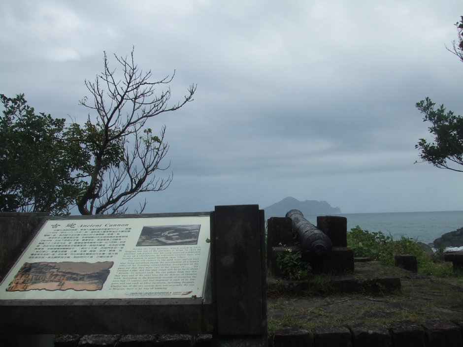 古砲與龜山島 攝影：Lu