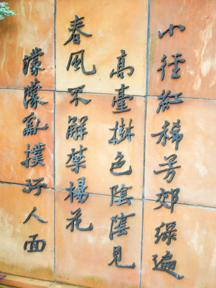 華陶窯 攝影：proboss