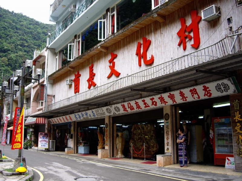 當地特色工藝品 攝影：老山羊部落格