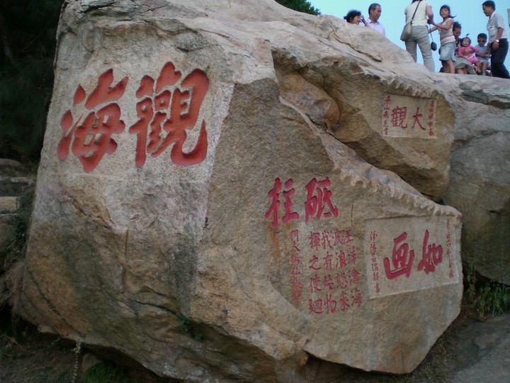 文台寶塔 攝影：amo