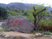 風櫃斗石標<br/> 攝影：Eva隨手拍