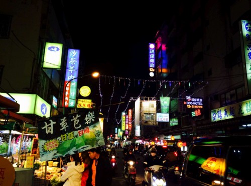 興中夜市