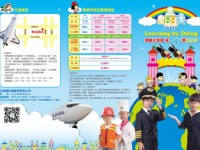 中保寶貝城DM<br/> 攝影：中保寶貝城(BabyBoss City)