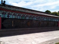 萬仞宮牆<br/> 攝影：林山景