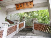 側門入口石階<br/> 攝影：曾婉玲