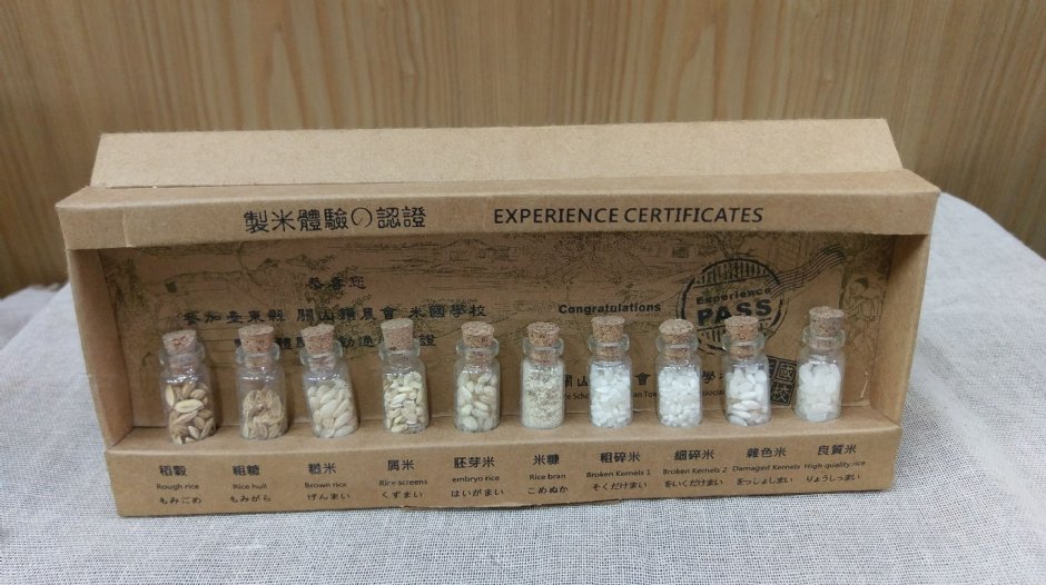 關山米國學校 攝影：Louis