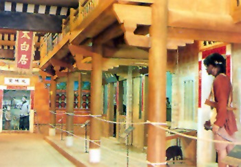太白居 摄影：國民旅遊出版社