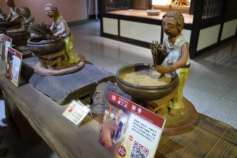 新港香功九式模型 攝影：旅遊王攝影組