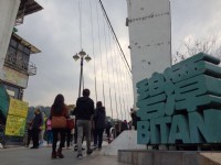 碧潭吊橋入口<br/> 攝影：陳皮梅