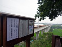 高鐵觀景台<br/> 攝影：Eva隨手拍