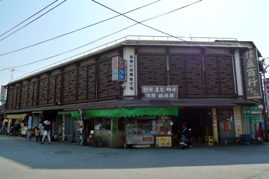 菁寮公有零售市場 攝影：Eva隨手拍