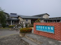 美濃客家文物館<br/> 攝影：三井