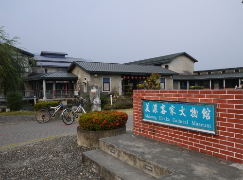 美濃文化美食之旅