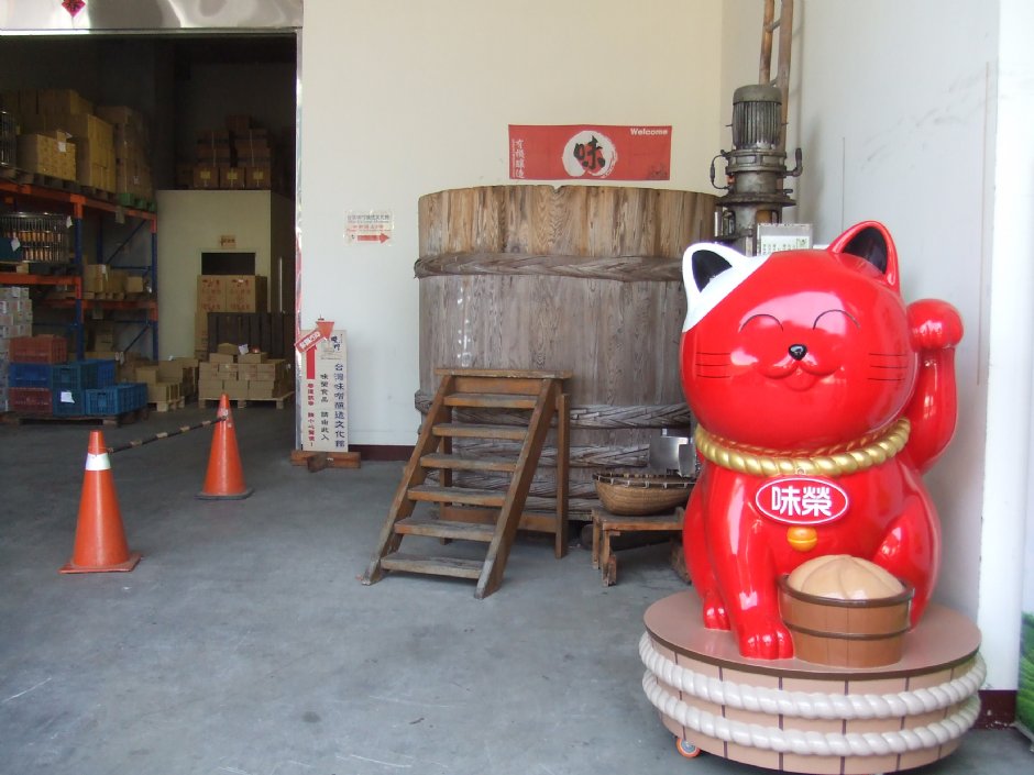 台灣味噌釀造文化館 攝影：Lu