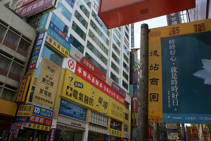 後站商圈公車站牌 攝影：Eva隨手拍