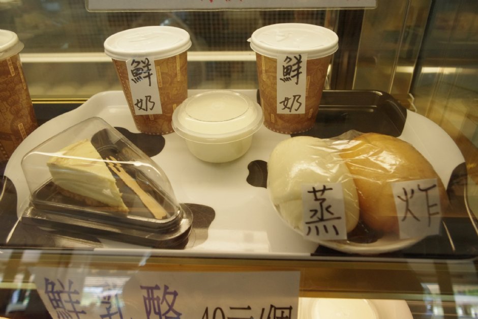 瑞穗牧場 攝影：Eva隨手拍
