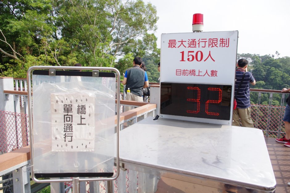 天空之橋 攝影：Eva隨手拍