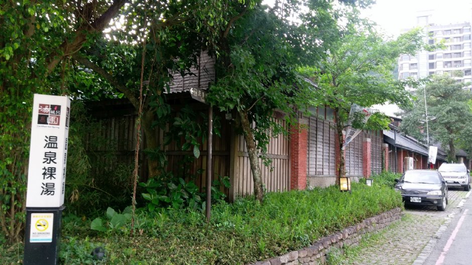 湯圍風呂溫泉裸湯 攝影：Eva隨手拍
