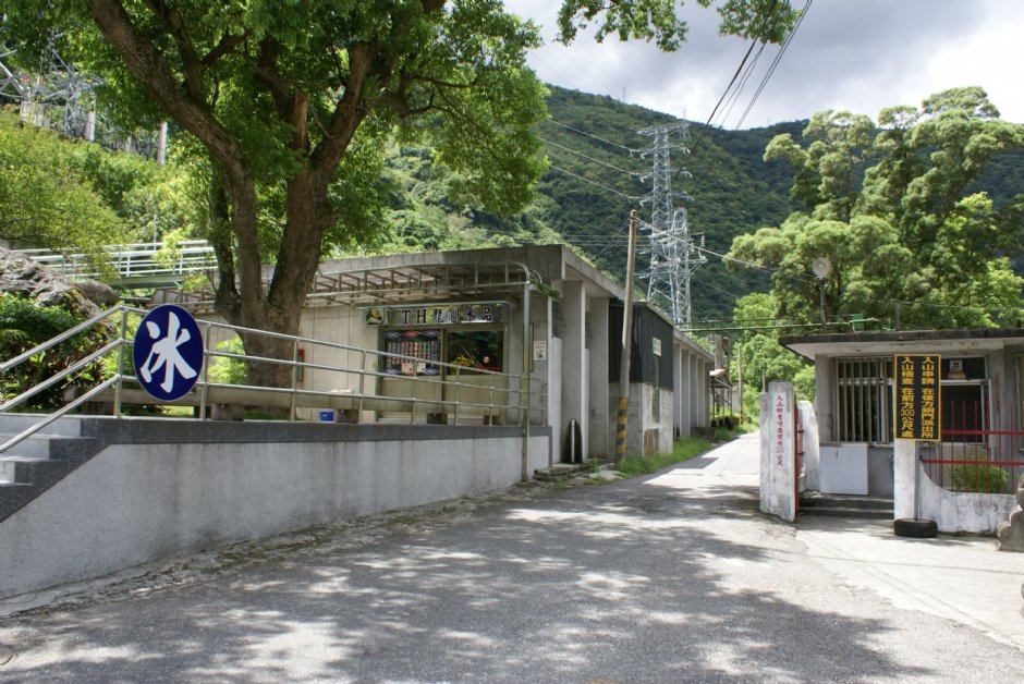 龍澗冰品及銅門檢查哨 攝影：Eva隨手拍
