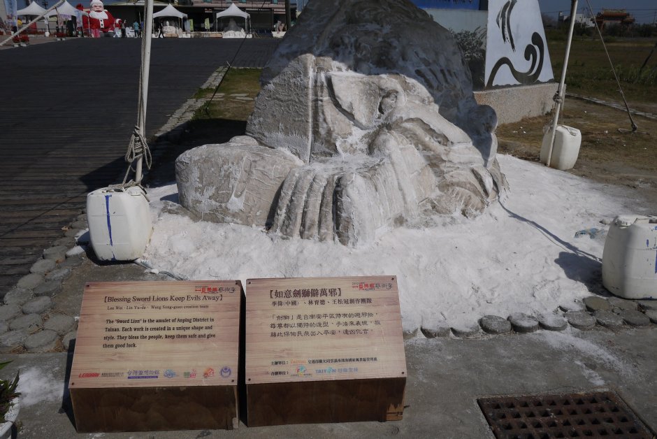 台灣鹽博物館 攝影：旅遊王攝影組