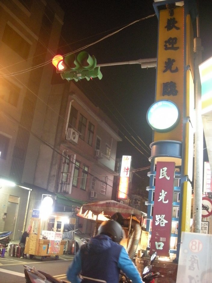 桃園觀光夜市 攝影：Leon Tsai