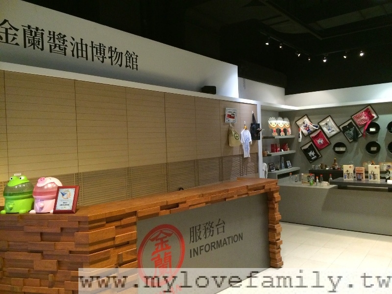 金蘭醬油博物館 攝影：mylovefamily.tw