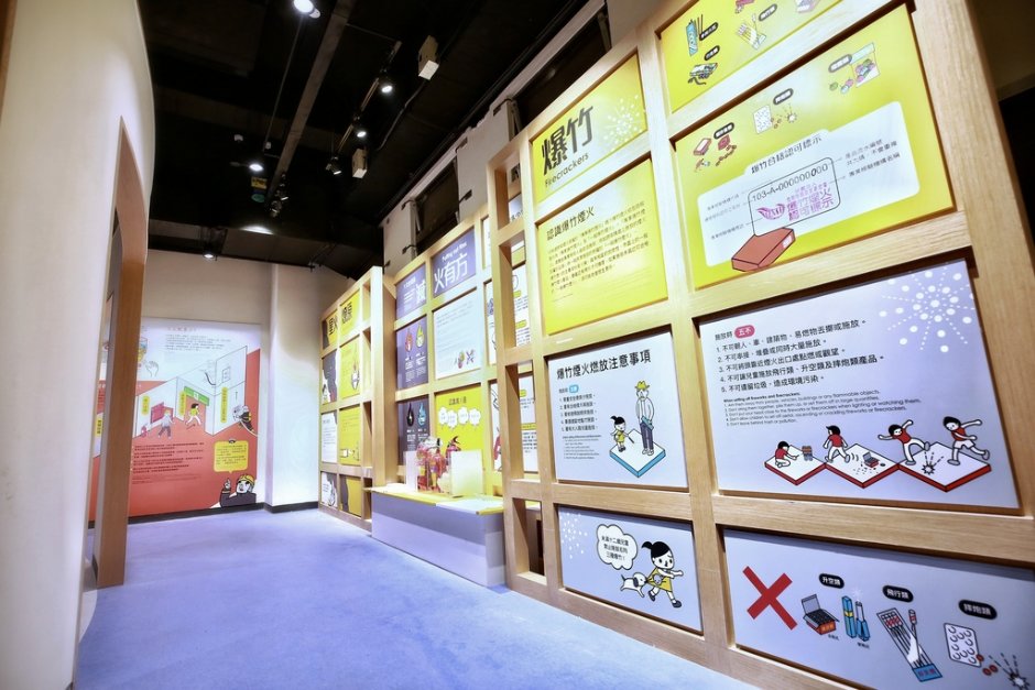 火災展區 攝影：桃園市政府觀光旅遊局