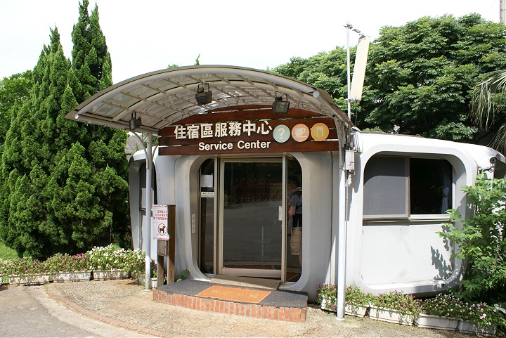 住宿區服務中心 攝影：Eva隨手拍