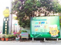 善化啤酒文物館<br/> 攝影：臺南市政府觀光旅遊局 提供