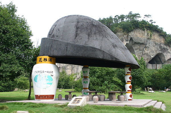 紹興鑑湖公園景 攝影：馮順