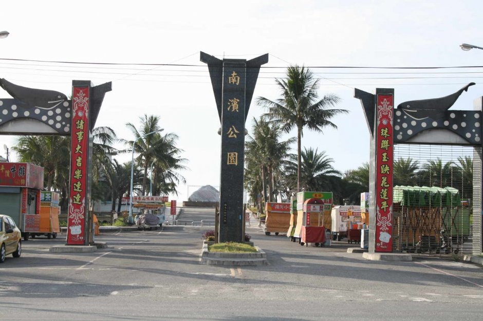 大門入口 攝影：老山羊部落格