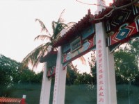 明寧靖王墓<br/> 攝影：林山景