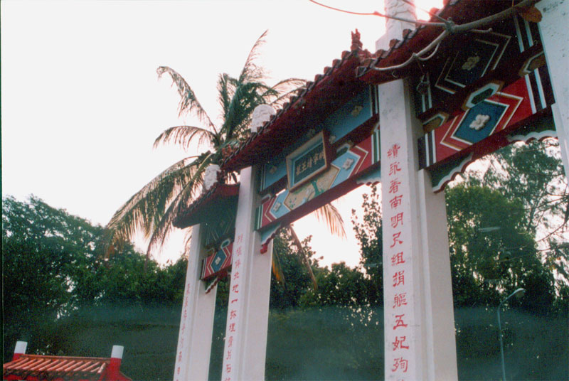 明寧靖王墓 攝影：林山景