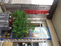 蚵藝文化館<br/> 攝影：Eva隨手拍