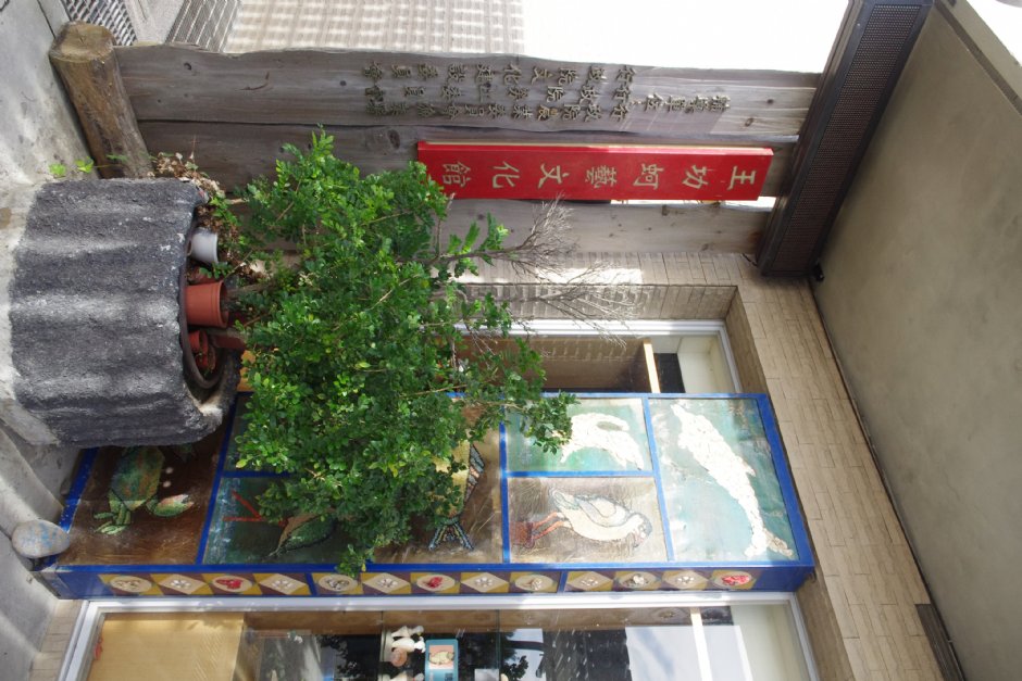 蚵藝文化館 攝影：Eva隨手拍